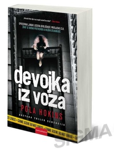voza devojka hokins – rejčel film što the pola voza devojka hokins svet 2016 pomoć voza devojka hokins pogled život stranica godina voza devojka hokins