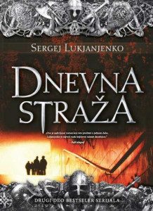 Dnevna straža - Sergej Lukjanjenko