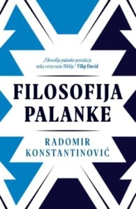 Filosofija palanke – Radomir Konstantinović