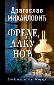 Frede, laku noć - Dragoslav Mihailović