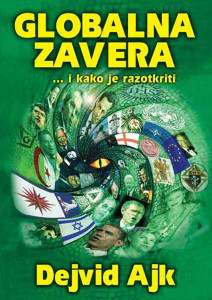 Globalna zavera – Dejvid Ajk