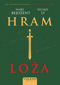 Hram i loža - Majkl Bejdžent, Ričard Li