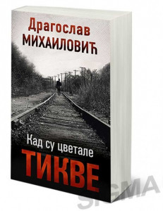 Kad su cvetale tikve - Dragoslav Mihailović