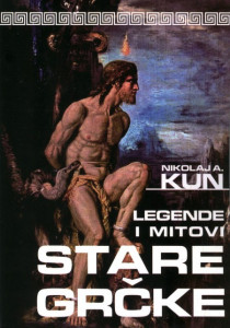 sveta grčka rsd ruski bogovi istorija cena legendi mitova