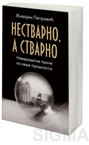 Nestvarno, a stvarno - Živojin Petrović