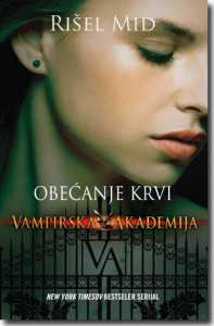 Obećanje krvi - Vampirska akademija - Rišel Mid