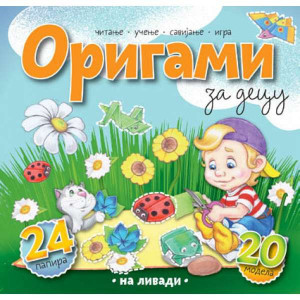 Origami za decu: Na livadi