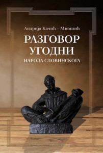 Razgovor ugodni naroda slovinskoga – Andrija Kačić-Miošić