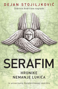 Serafim - Dejan Stojiljković