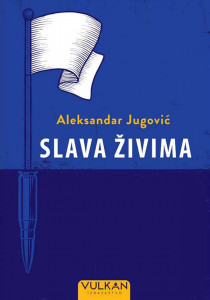 Slava živima - Aleksandar Jugović