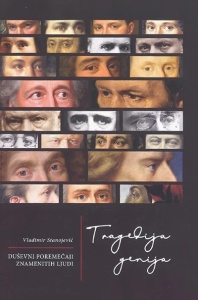 Tragedija genija – Vladimir Stanojević