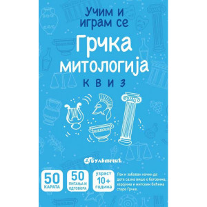 Učim i igram se - Grčka mitologija