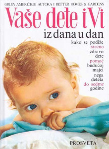 Vaše dete i Vi iz dana u dan - Grupa autora pomoć godina igračke trudnoća društvene oprema boje želja vodič korišćenja