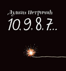 10, 9, 8, 7… - Dušan Petričić