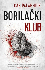 Borilački klub - Čak autor godina laguna