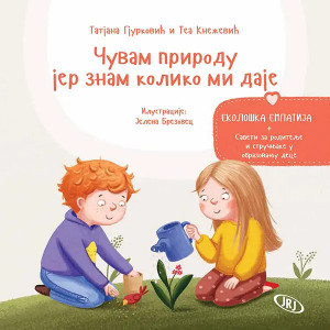 Čuvam prirodu jer znam koliko mi daje – ekološka empatija - Tatjana Gjurković i Tea Knežević
