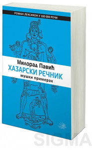 Hazarski rečnik - Muški primerak - Milorad Pavić