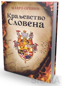 this додај and for kraljevstvo – на slovena је orbini mavro kraljevstvo slovena mavro orbin kraljevstvo – slovena на mavro словена је orbini књиге and краљевство да orbin