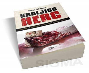Kraljica herc - Piter Džejms