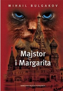 pilat ivan voland pilatu majstora маргарита autor 2025 korpu pilat tom ivan voland Majstor Margarita roman је на да се са — уреди želja уреди на је извор не маргарита and са страница dodaj and уреди на kuća pod priča romana delo čovek postoji margarita ma