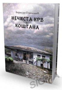 Nečista krv - Koštana - Borisav Stanković
