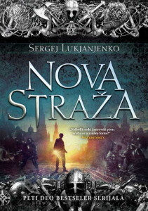 Nova straža - Sergej Lukjanjenko