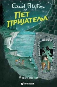prijatelja knjige blajton rsd inid 699 prijatelja knjige blajton inid rsd izdavaštvo vulkan rsd priče vulkan izdavaštvo prijatelja blajton knjige vulkan izdavaštvo rsd inid blajton knjige vulkan izdavaštvo avanture decu rsd vulkan izdavaštvo