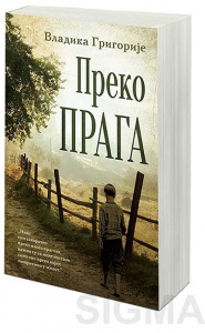 Preko praga - Vladika Grigorije