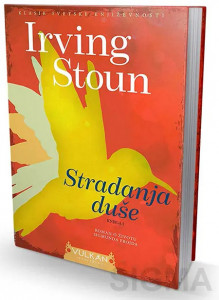 Stradanje duše I - Irving Stoun