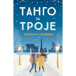 Tango za troje - Slobodan Stanišić