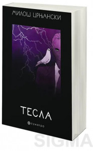 Tesla - Miloš Crnjanski