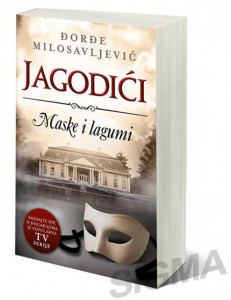 TRILOGIJA Jagodići - Đorđe Milosavljević