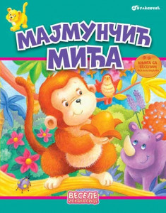 Vesele iskakalice: Majmunčić Mića