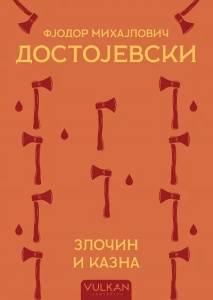 Zločin i kazna – Fjodor Mihajlovič Dostojevski