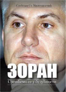 Zoran - Srešćemo se u budućnosti - Slobodan St. Milosavljević
