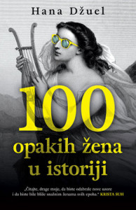 100 opakih žena u istoriji - Hana Džuel