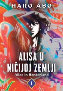 Alisa u Ničijoj zemlji 1 - Haro Aso