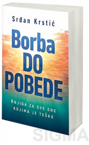 Borba do pobede - Srđan Krstić