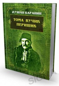Dušan Baranin - Komplet