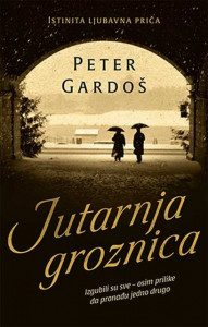 Jutarnja groznica - Peter Gardoš