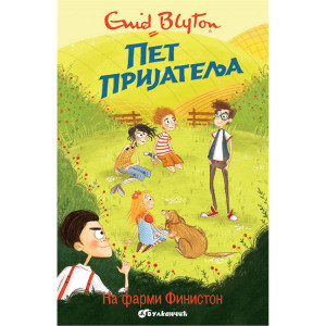 Pet prijatelja na farmi Finiston – Enid Blajton (18)