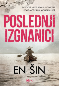 Poslednji izgnanici - En Šin