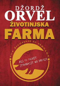Životinjska farma - Džordž Orvel