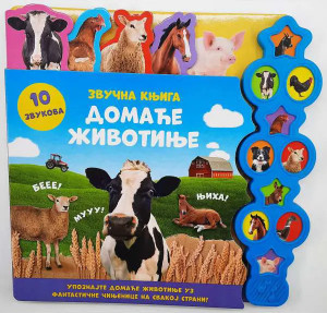 Zvučna knjiga – Domaće životinje - grupa autora