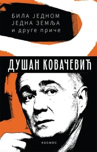 Bila jednom jedna zemlja i druge priče – Dušan Kovačević