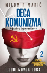 knjiga Deca komunizma II - Ljudi novog doba - Milomir Marić književnost pomoć din istoka uzrast