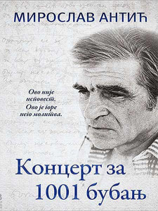 Koncert za 1001 bubanj - Miroslav Antić