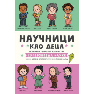 Naučnici kao deca - Dejvid Stejbler