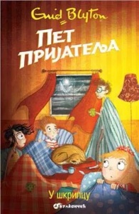 knjige decu korpu priče psihologija popularna godina dodaj € blyton književnost stranica uvjeti nama znanosti proizvodi uvez € književnost blyton proizvoda dodaj edukativne pitanja cena igračke kontakt