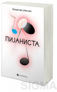 Pijanista - Vladislav Špilman